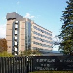 Thăm trường Đại học Utsunomiya – Nhật Bản