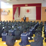 Tìm hiểu thông tin các trường ở Nhật Bản