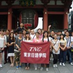 Học viện Tokyo Nichigo – trường Nhật ngữ tin cậy