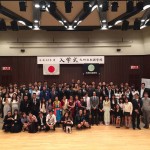 19 trường Nhật ngữ chất lượng để du học Nhật Bản tại thành phố Nagoya