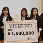 Đi du học Nhật Bản được 1,5 triệu Yen nhờ ý tưởng kinh doanh ở Nhật
