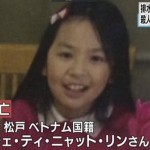 Vụ án bé gái Việt bị giết hại ở Nhật Bản, đã tìm ra hung thủ