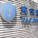 Đại học quốc tế Tokyo – “trường Havard Châu Á”