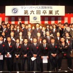 Giới thiệu Học viện quốc tế Ashiya tại Nhật Bản