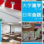 Du học Nhật Bản 2018 cùng Học viện Quốc tế đàm thoại ICA