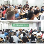 Thông tin trường Ngoại ngữ Quốc tế Futaba tại Nhật Bản