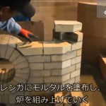 Tuyển 20 nam xuất khẩu lao động xây lò gạch tại Fukuoka Lương 30 triệu