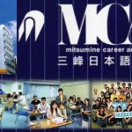 Giới thiệu trường Nhật ngữ Mitsumine MCA – Nhật Bản