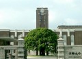 Trường đại học ở Nhật Bản
