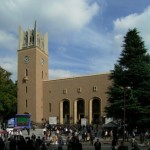 Vài nét về trường Đại học Waseda tại Nhật Bản