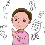 Cách học tiếng Nhật hiệu quả cho người mới