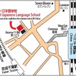 Tìm hiểu trường Nhật ngữ 3H tại Chiba – Nhật Bản