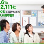 Tìm hiểu trường Cao đẳng điện tử Nhật Bản