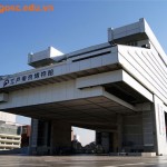 Học viện Tokyo Yiea – trường tiếng Nhật uy tín tại Tokyo