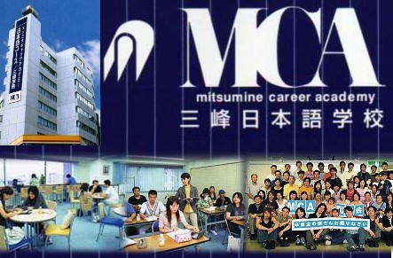Giới thiệu trường Nhật ngữ Mitsumine MCA - Nhật Bản